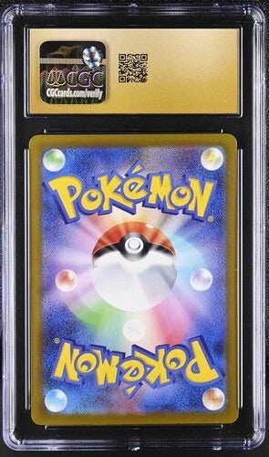 Baxcalibur (JP) 077/071 CGC Pristine 10