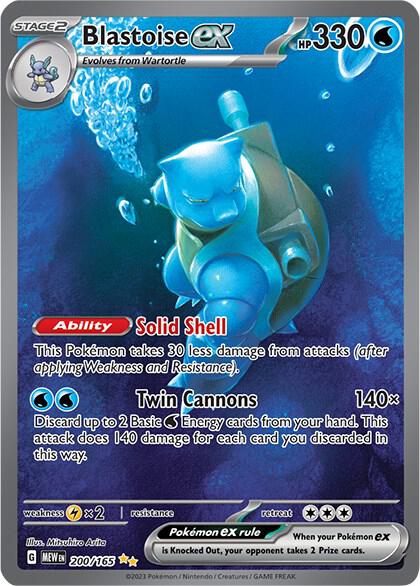Blastoise ex 200/165 - NM