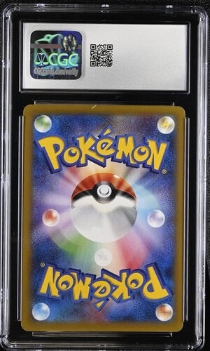 Dialga EX (JP) 004/018 CGC 9