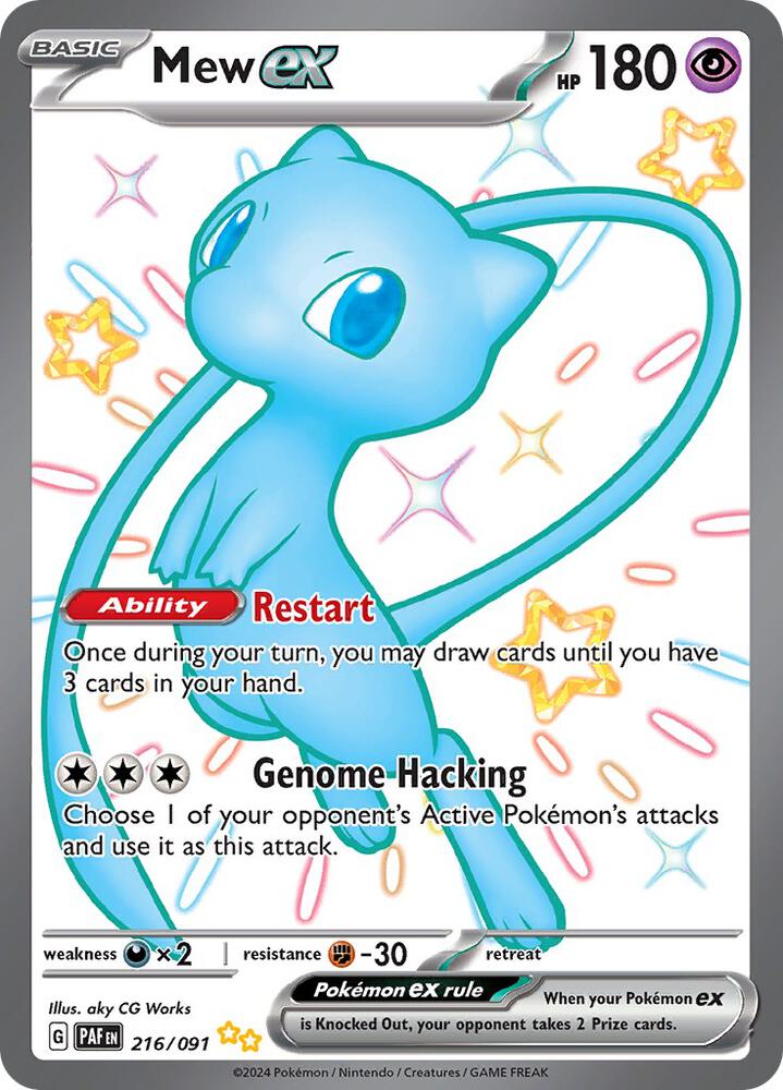 Mew ex 216/091 - NM