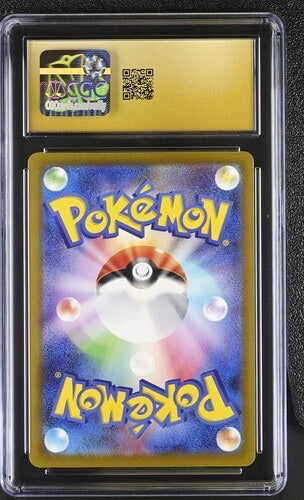 Bianca's Devotion (JP) 092/071 CGC Pristine 10