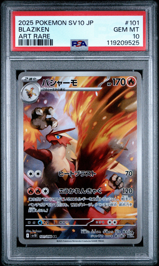 Blaziken (JP) 101/098 PSA 10