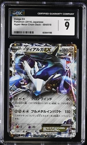Dialga EX (JP) 004/018 CGC 9