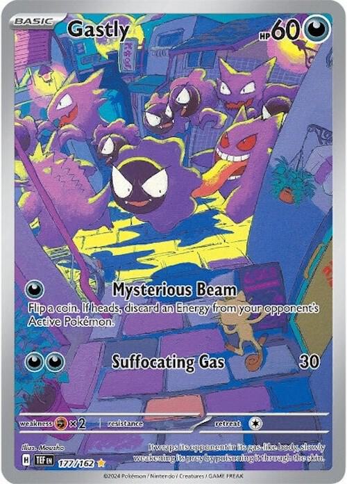 Gastly 177/162 - NM