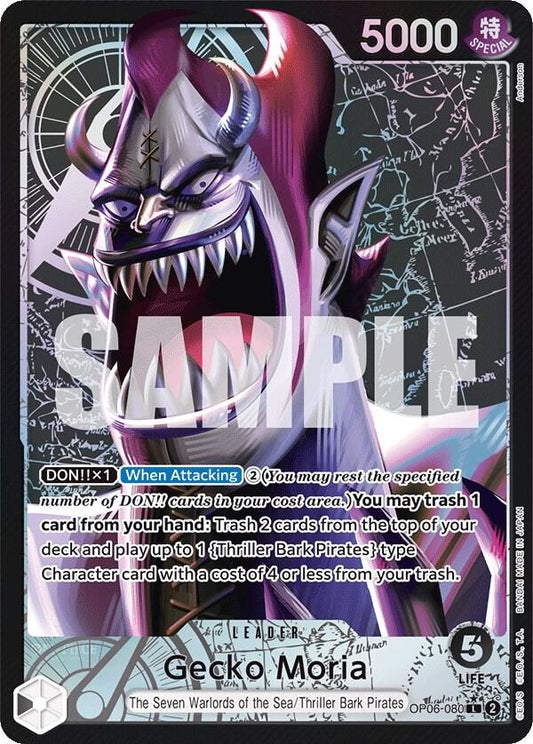 Gecko Moria (080) (Alternate Art) - NM