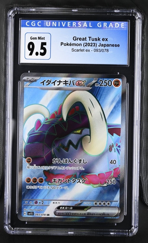 Great Tusk ex (JP) 093/078 CGC 9.5