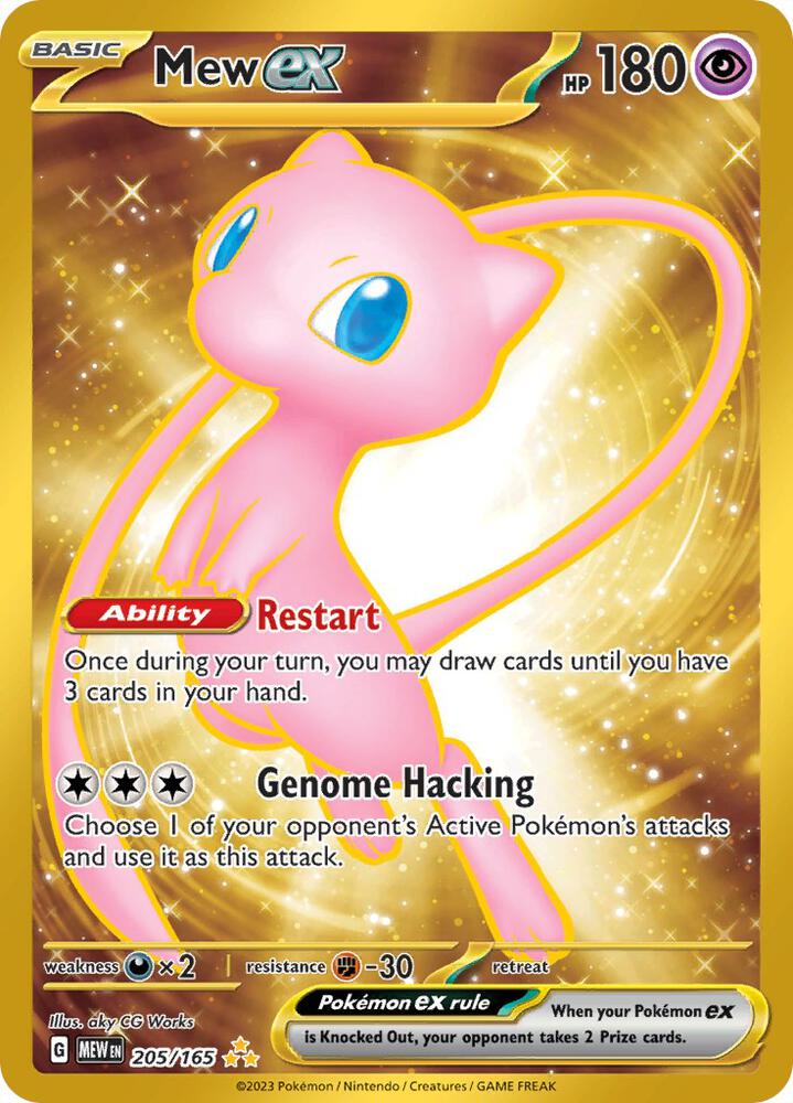 Mew ex 205/165 - NM