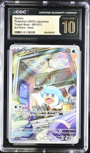 Quaxly (JP) 083/073 CGC Pristine 10