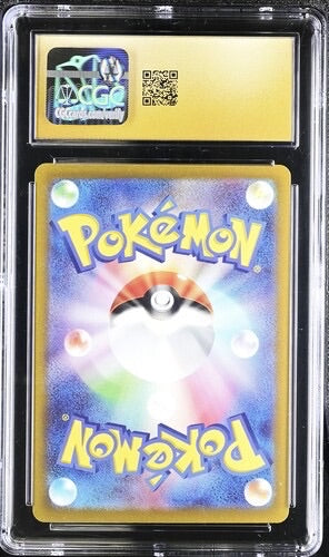 Quaxly (JP) 083/073 CGC Pristine 10