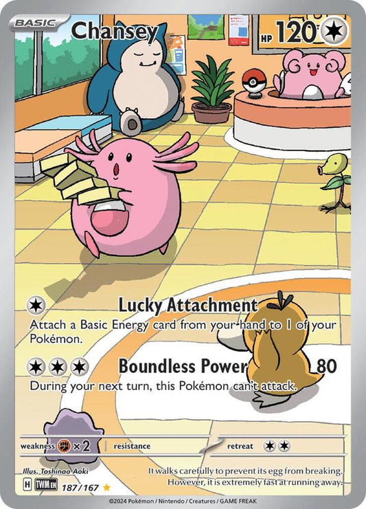 Chansey 187/167 - NM