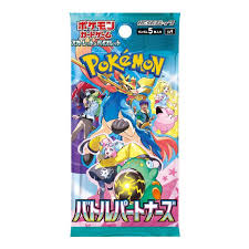 Battle Partners Pack (JP)