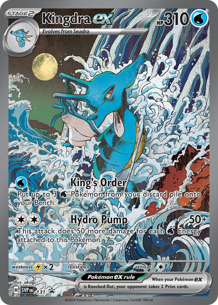 Kingdra ex 131 Promo - NM