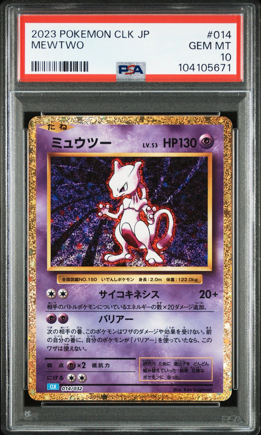 Mewtwo Classic Collection (JP) 014/032 PSA 10